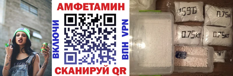 Амфетамин VHQ Переславль-Залесский