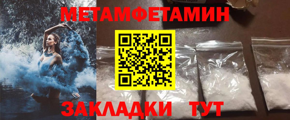 Переславль-Залесский  Amphetamine  Вход с VPN  Amphetamine 97% 