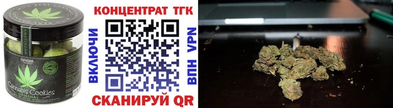 где купить наркоту  Переславль-Залесский  Еда ТГК конопля 
