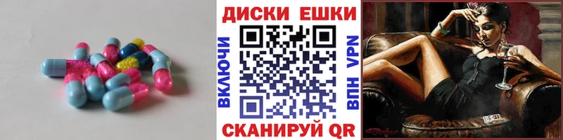 это как зайти  наркотики  Переславль-Залесский  Ecstasy бентли 
