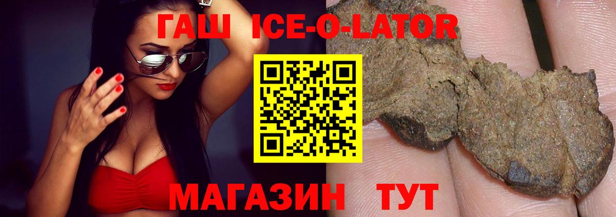 ГАШ hashish Переславль-Залесский