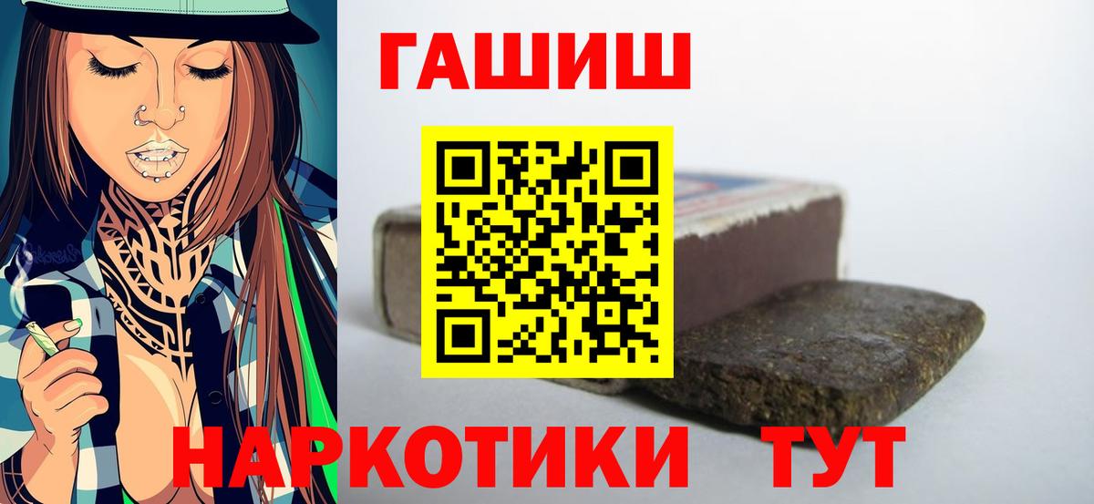 Гашиш VHQ  Вход с VPN  Переславль-Залесский 