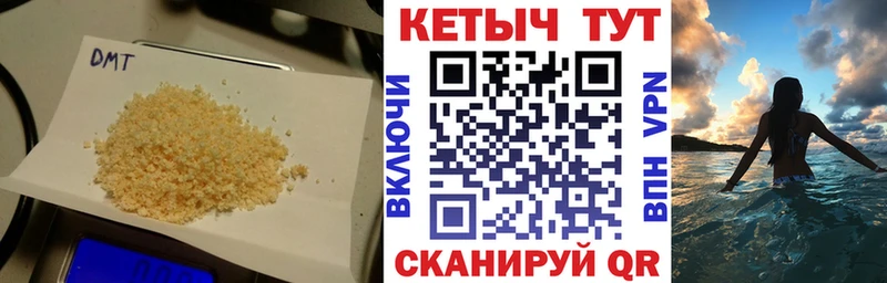 Кетамин VHQ  Переславль-Залесский 