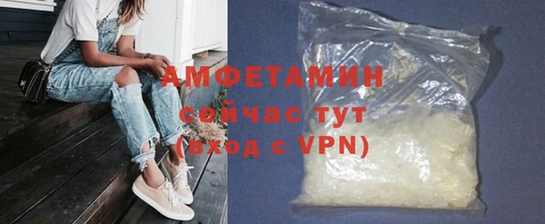 первитин Аркадак
