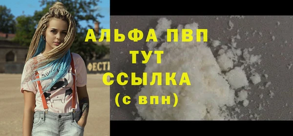героин Арсеньев