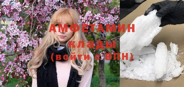 первитин Аркадак