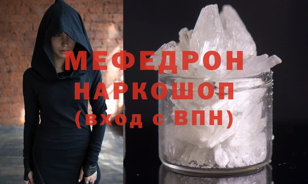 а пвп мука Алексин