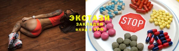 первитин Аркадак