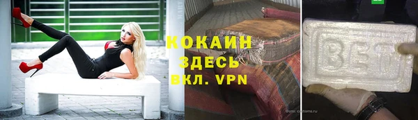 героин Арсеньев