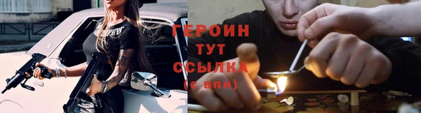 амф Армянск