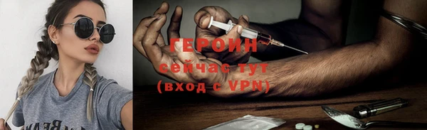 первитин Аркадак