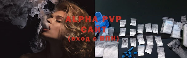 амф Армянск