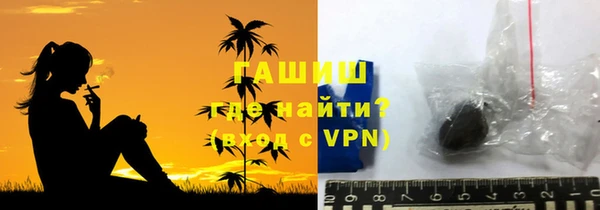 героин Арсеньев