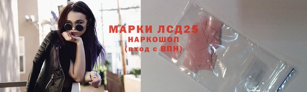 амф Армянск