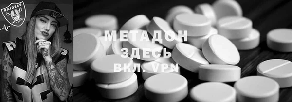 первитин Аркадак