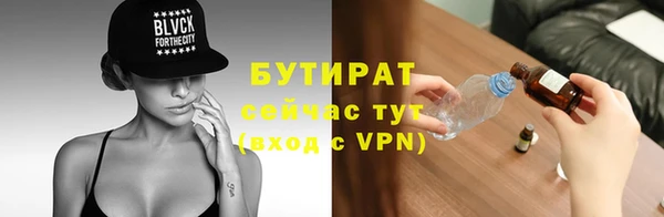первитин Аркадак