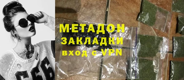 героин Арсеньев