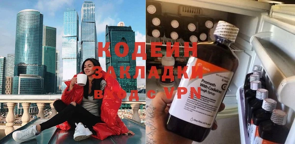 амф Армянск
