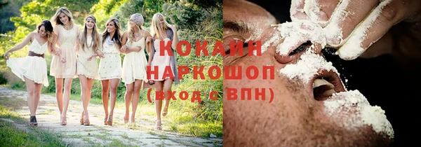 героин Арсеньев