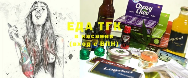 амф Армянск