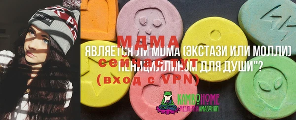 первитин Аркадак