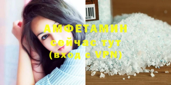 амф Армянск