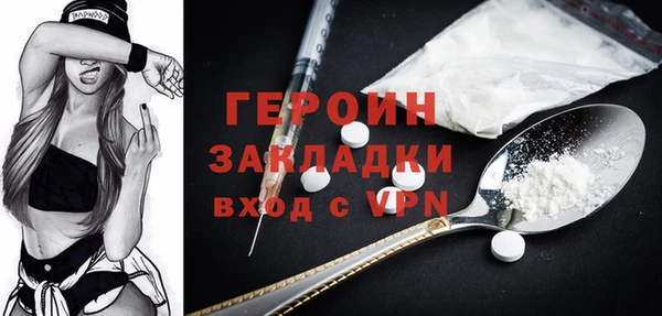 амф Армянск