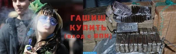 героин Арсеньев