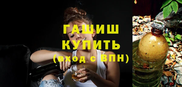 амф Армянск
