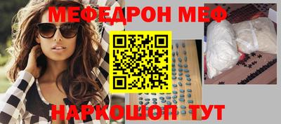 прущий лед Можга