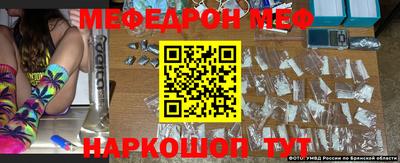 первитин Моздок