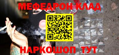 первитин Моздок