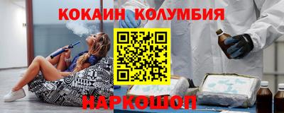 мяу мяу кристалл Можайск