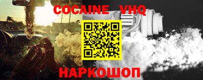 мяу мяу кристалл Можайск