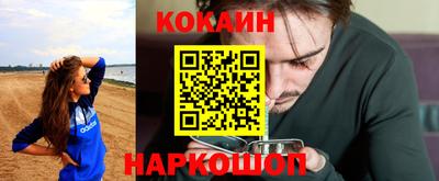 прущий лед Можга