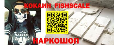 мяу мяу кристалл Можайск