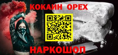 прущий лед Можга