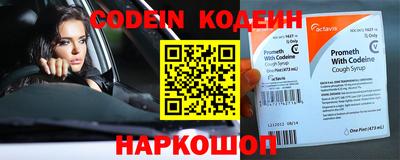 мяу мяу кристалл Можайск