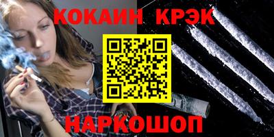 прущий лед Можга