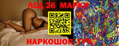 мяу мяу кристалл Можайск