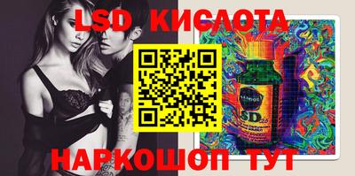 мяу мяу кристалл Можайск