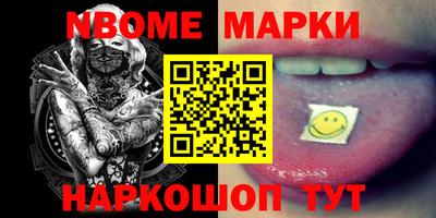мяу мяу кристалл Можайск