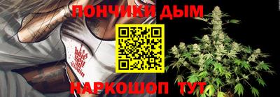 прущий лед Можга