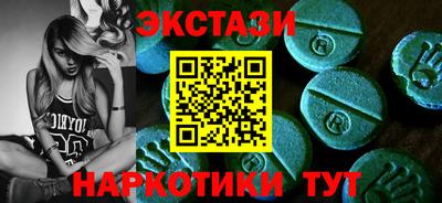 мяу мяу кристалл Можайск