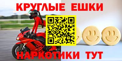 прущий лед Можга