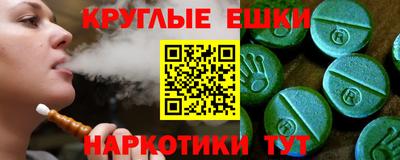 мяу мяу кристалл Можайск