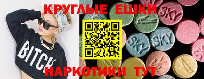 мяу мяу кристалл Можайск