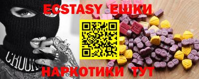 мяу мяу кристалл Можайск
