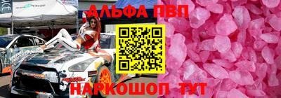 прущий лед Можга
