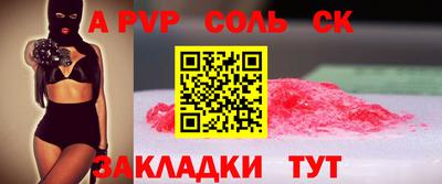 первитин Моздок